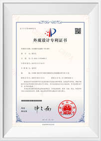 210 Certificat de brevet